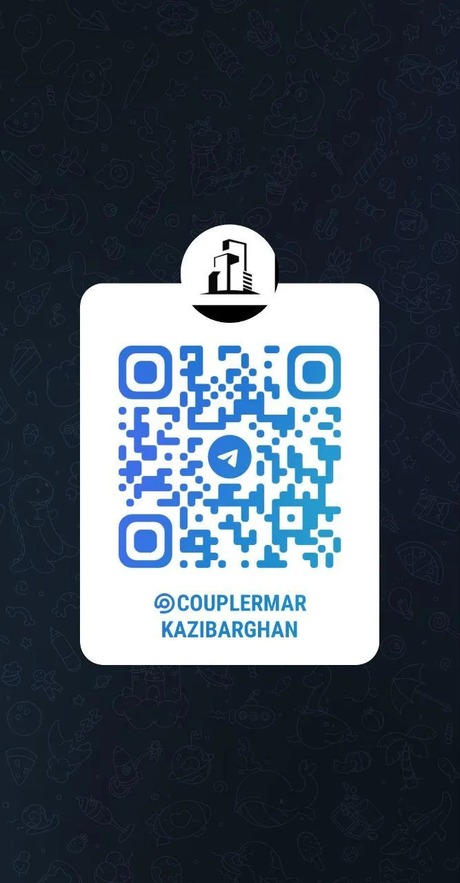 کوپلر مرکزی برقان