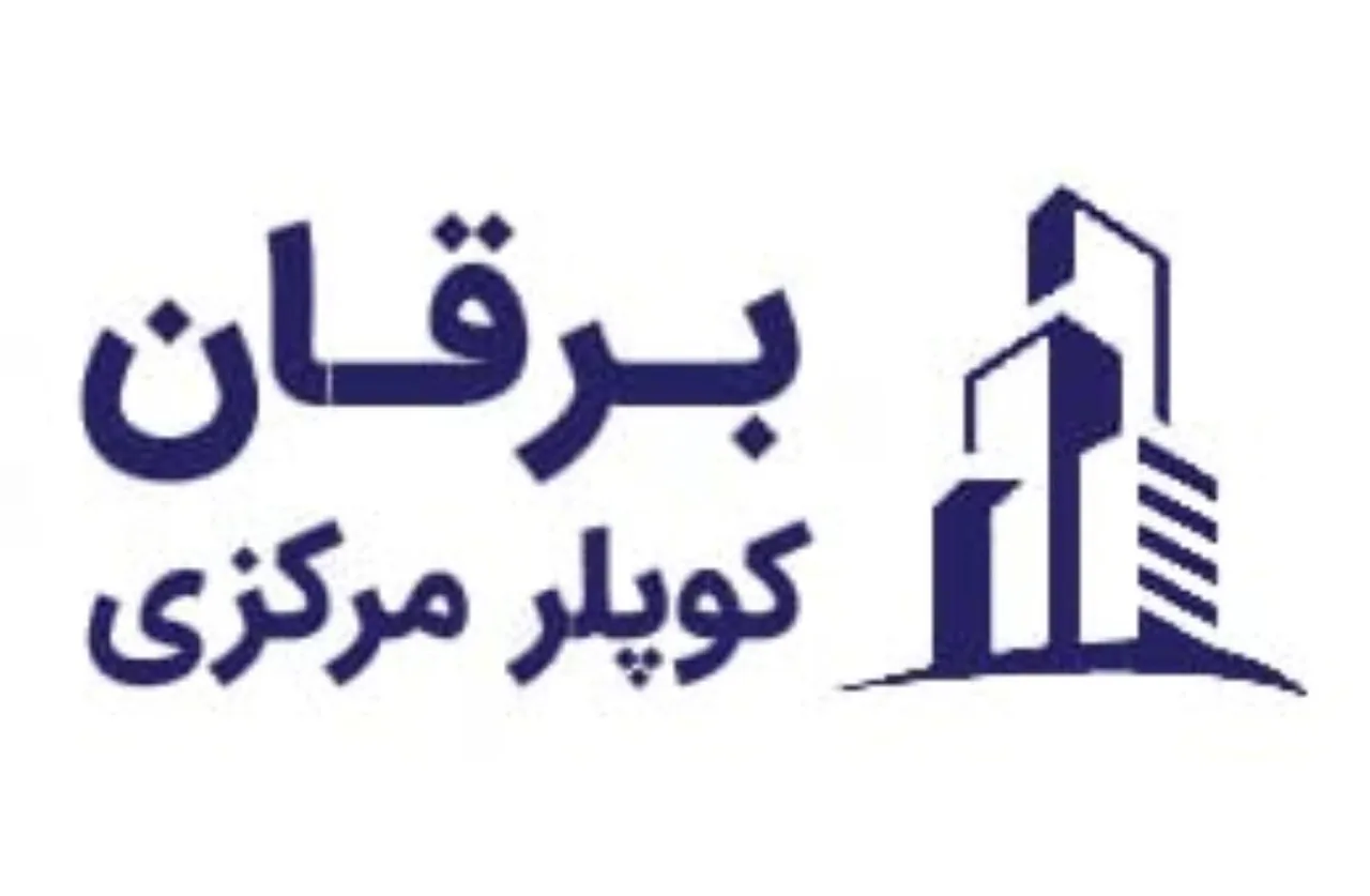 کوپلر مرکزی برقان - تصویر 2