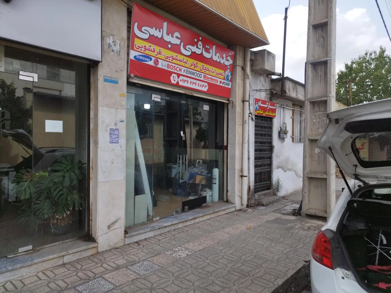 تعمیرات لوازم خانگی عباسی - تصویر 2