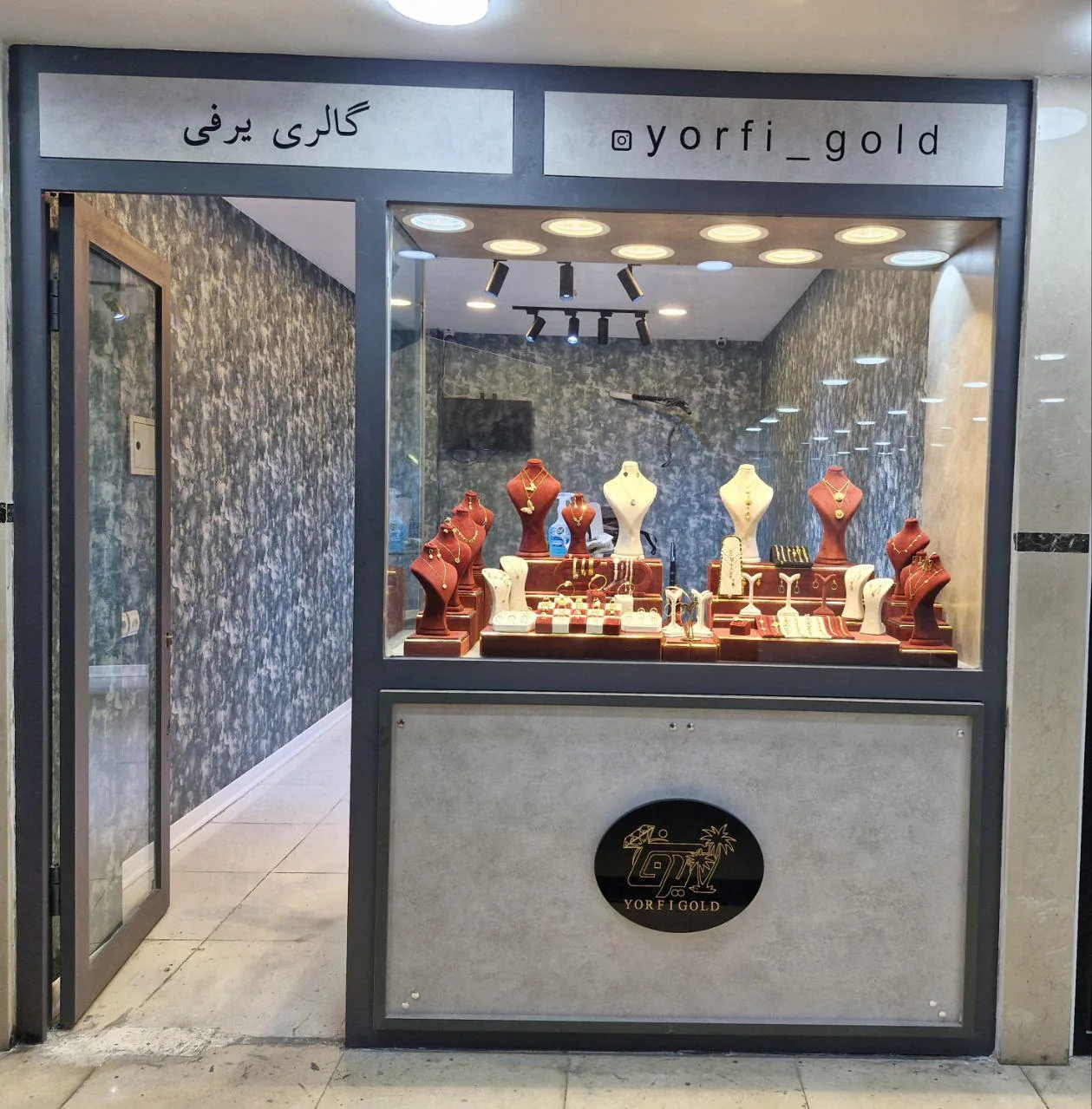 گالری طلای یرفی - تصویر 2