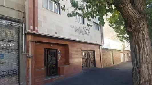 مرکز توانبخشی امام رضا