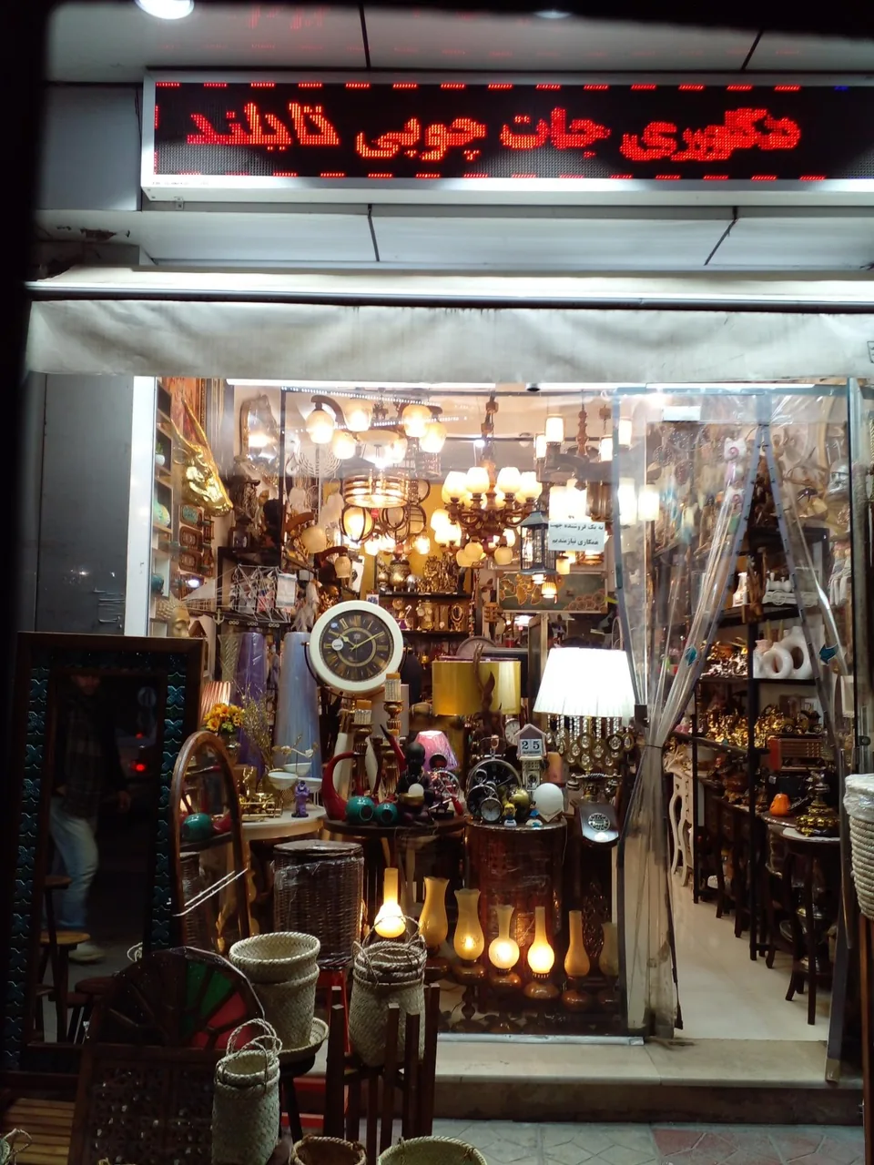 فروشگاه کادو پل - تصویر 4