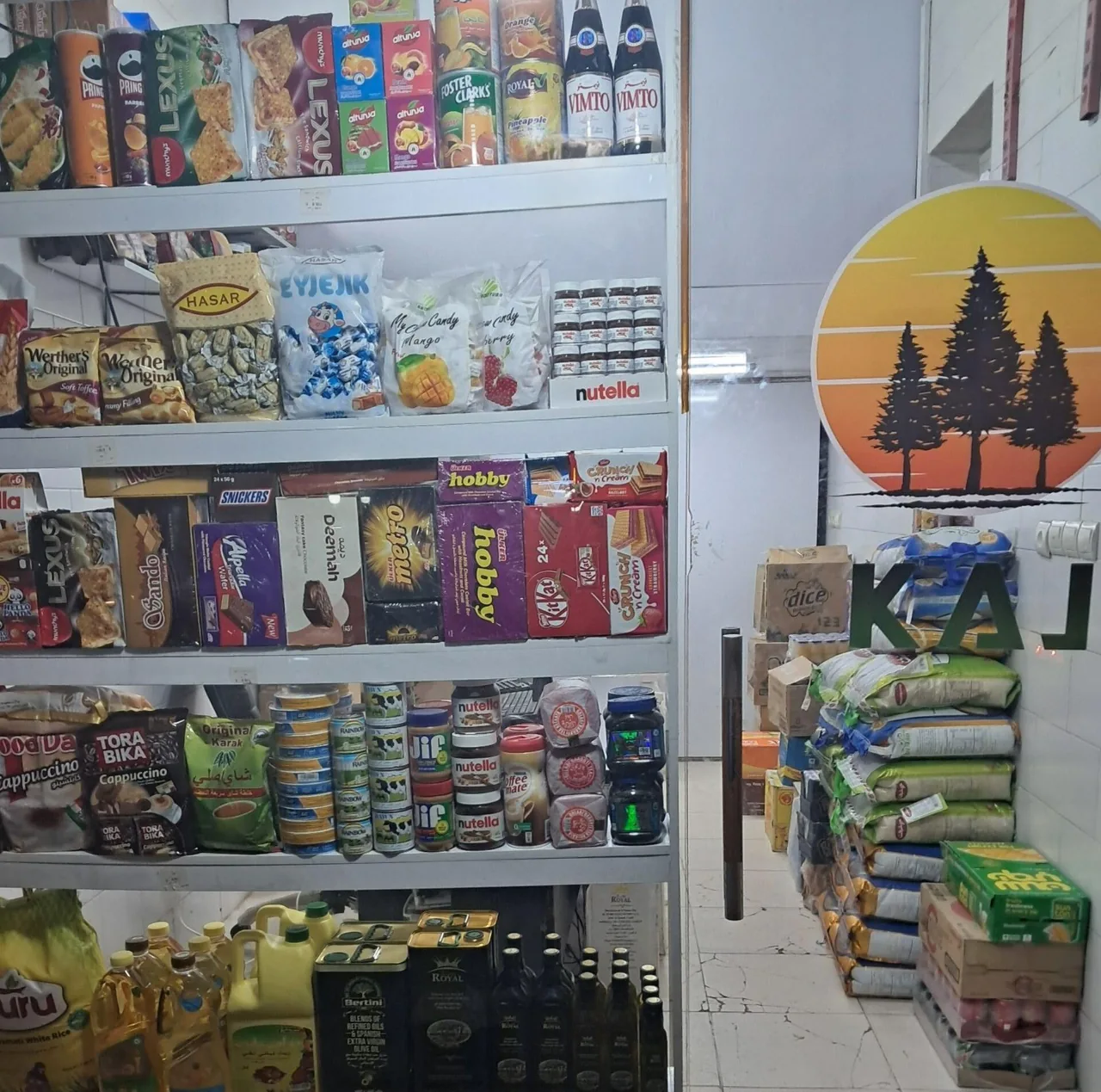 فروشگاه کاج