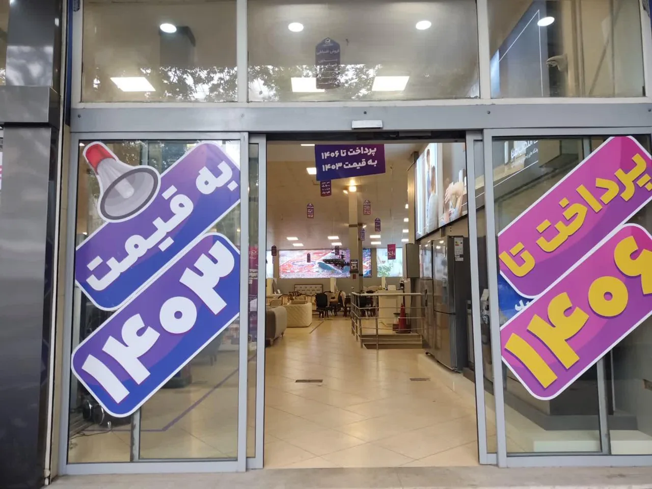 لوازم خانگی انتخاب من - تصویر 2