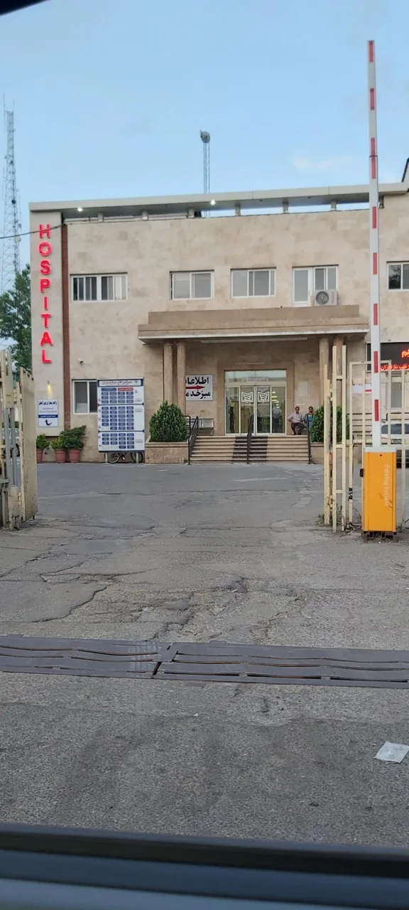 بیمارستان قلب فاطمه زهرا (س)