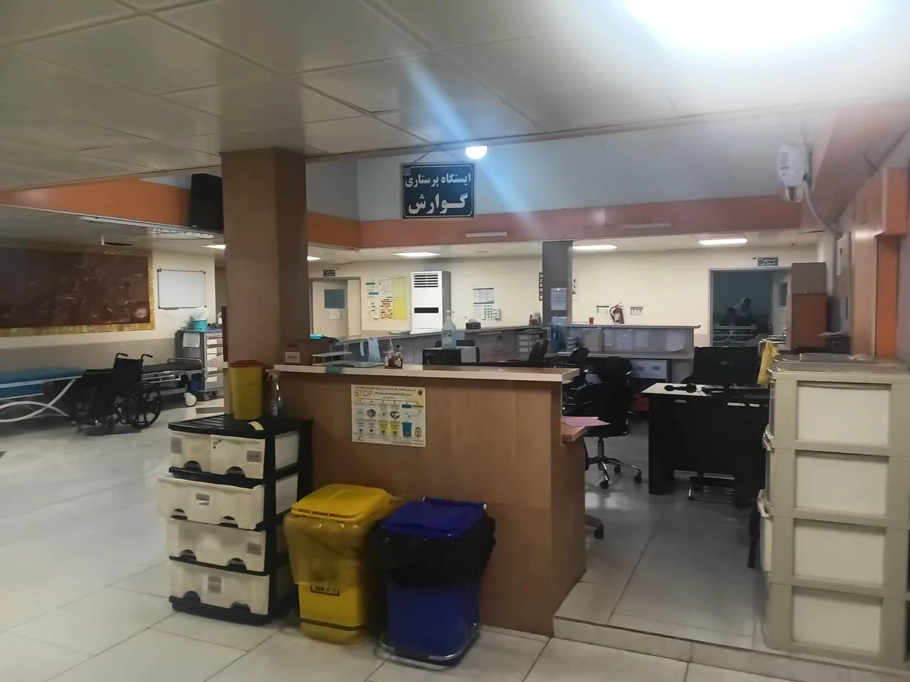 بیمارستان امام خمینی - تصویر 3
