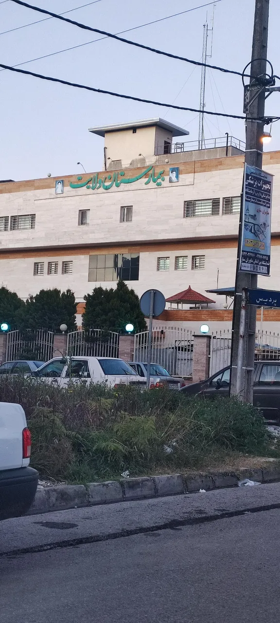 بیمارستان ولایت - تصویر 3