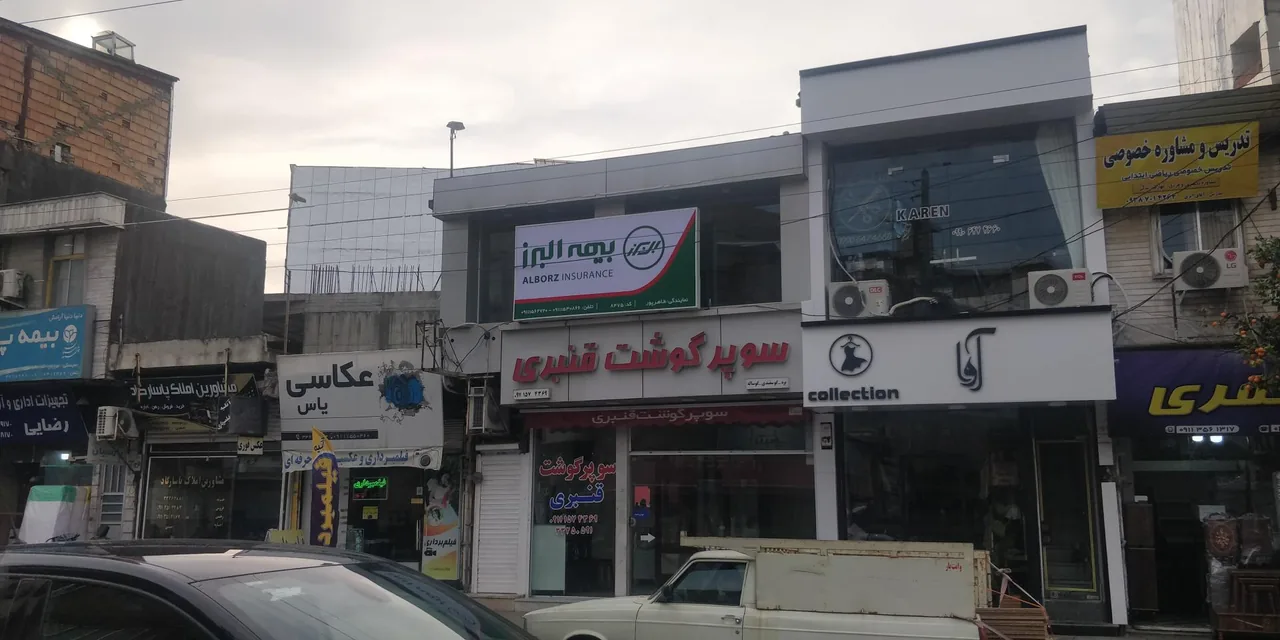 نمایندگی بیمه البرز طاهرپور - تصویر 3