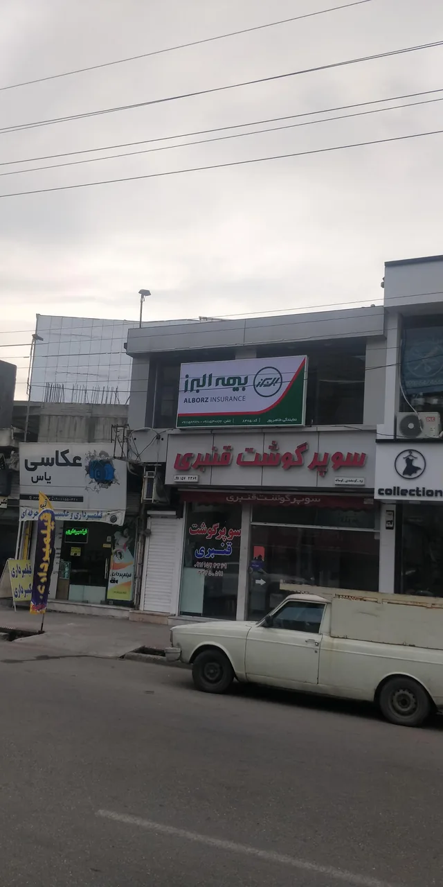 نمایندگی بیمه البرز طاهرپور - تصویر 4