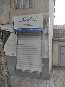 بیمه سامان نمایندگی 3487