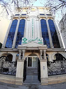 سرپرستی بیمه کارآفرین استان مازندران