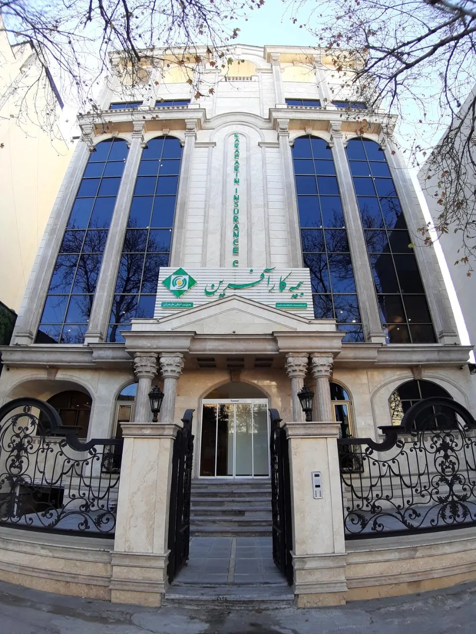 سرپرستی بیمه کارآفرین استان مازندران