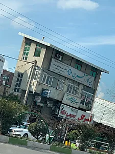 نمایندگی بیمه کارآفرین شعبانی ورکی