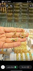 طلا فروشی یحیی