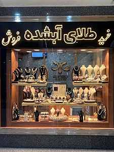 مارکیزگالری