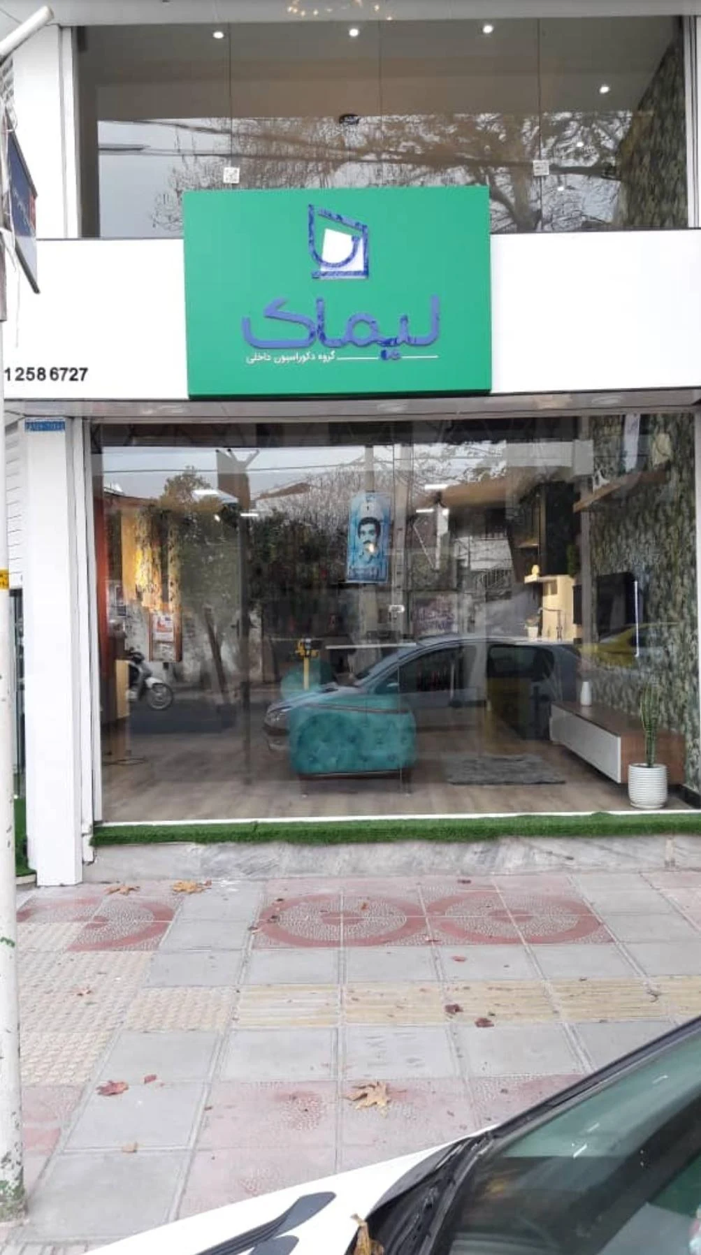 گروه دکوراسیون داخلی لیماک