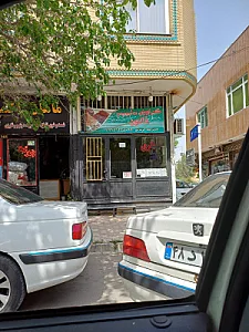 عطاری نیشابوری