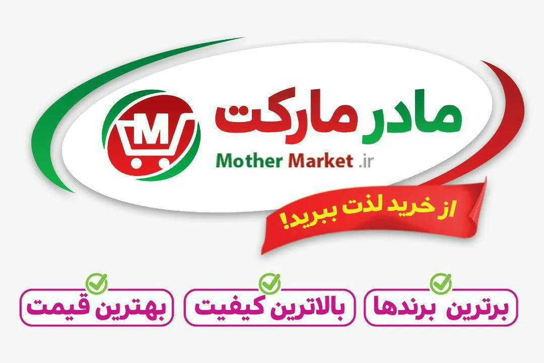 مادر مارکت