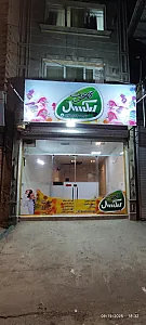 کافی نت پیکسل