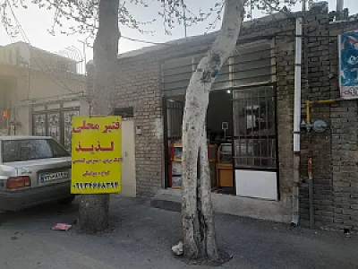 فتیرپزی لذیذ (مومنی)