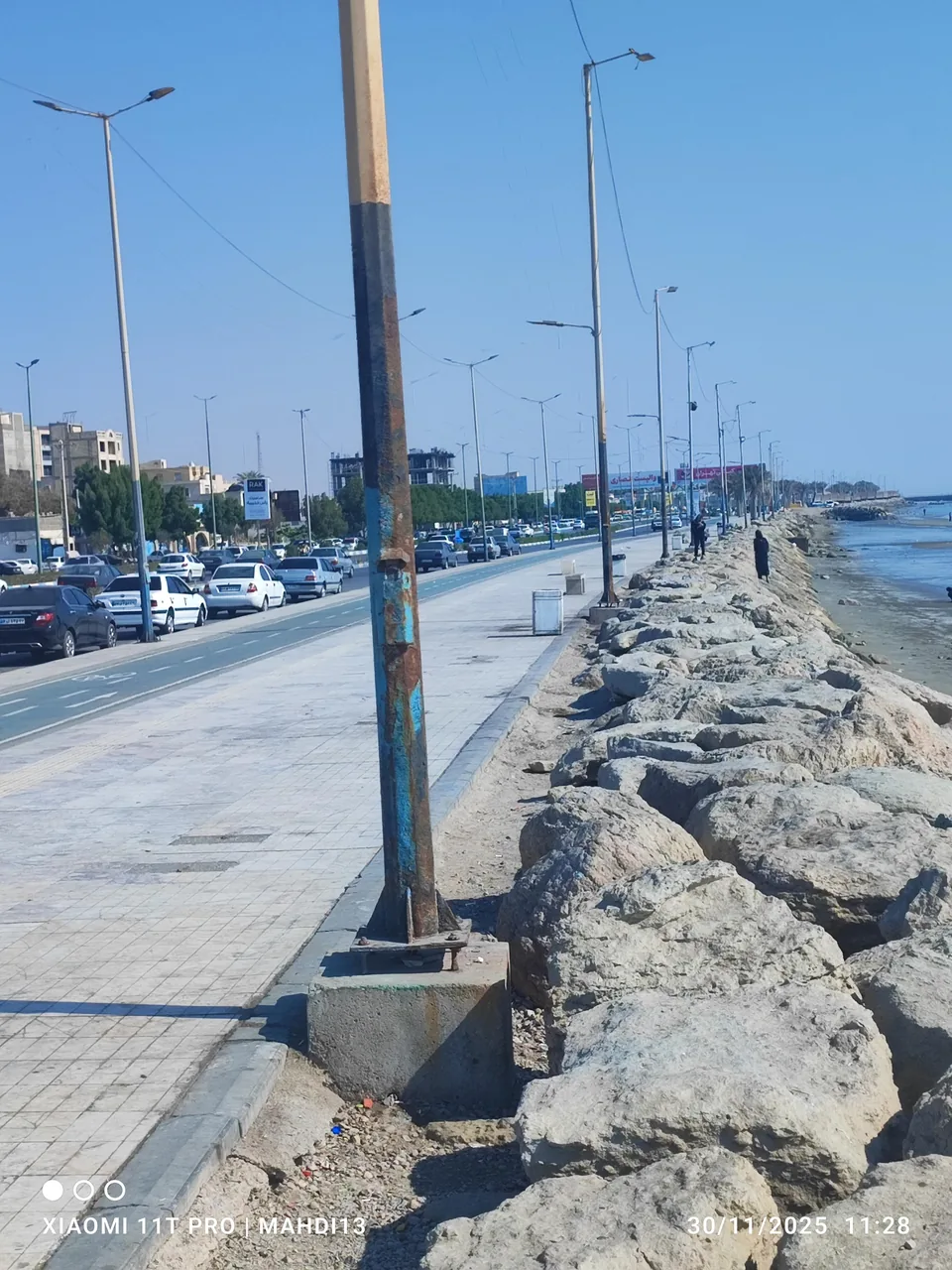 شرکت ساحل هوشمند