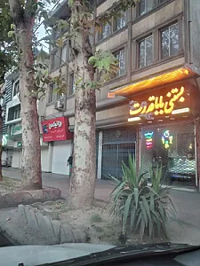 بستنی بابا قدرت