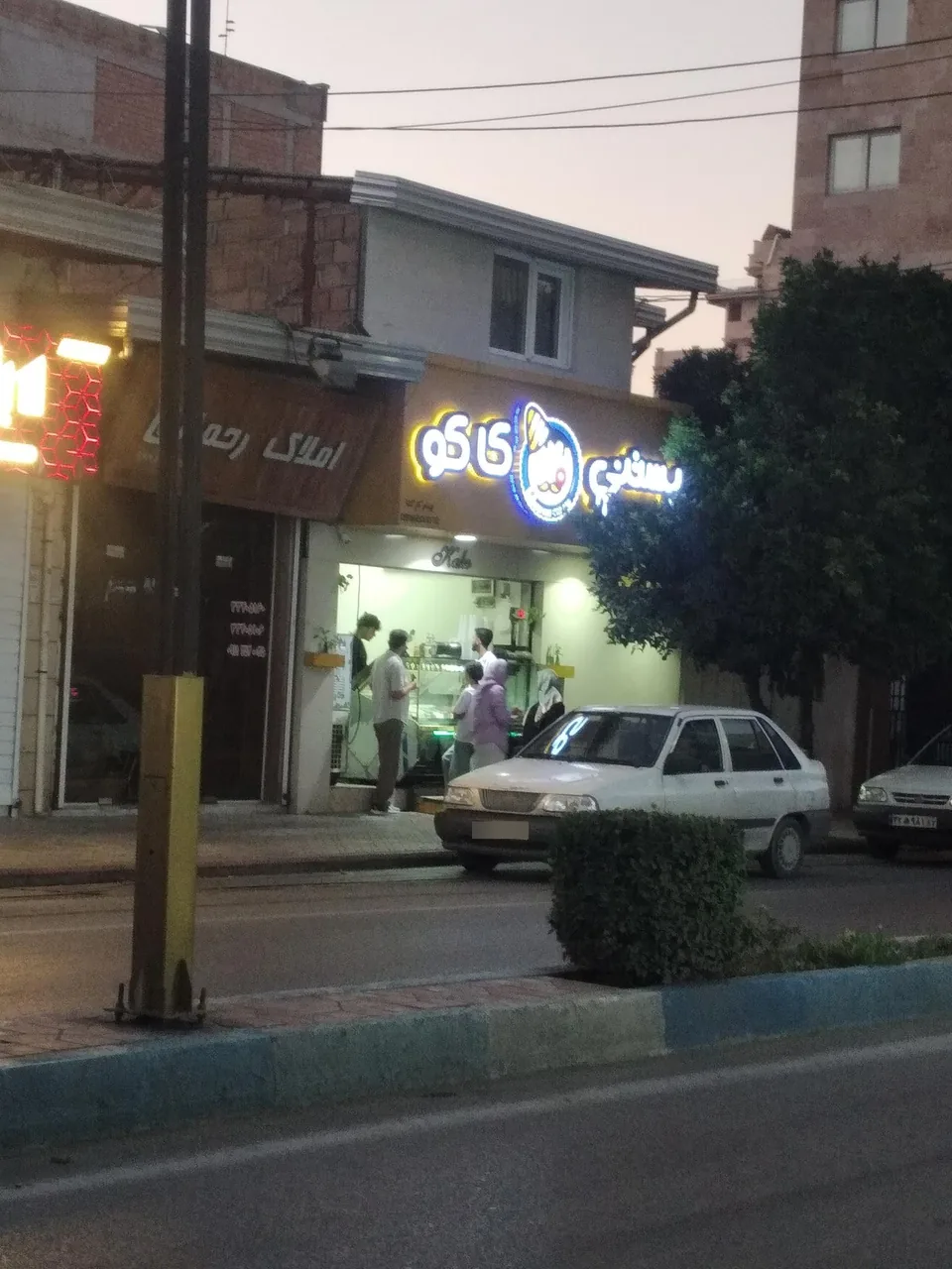 بستنی کاکو - تصویر 2