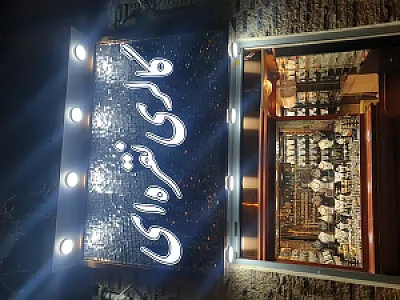گالری نقره ای