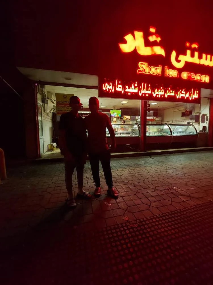 بستنی شاد - تصویر 2