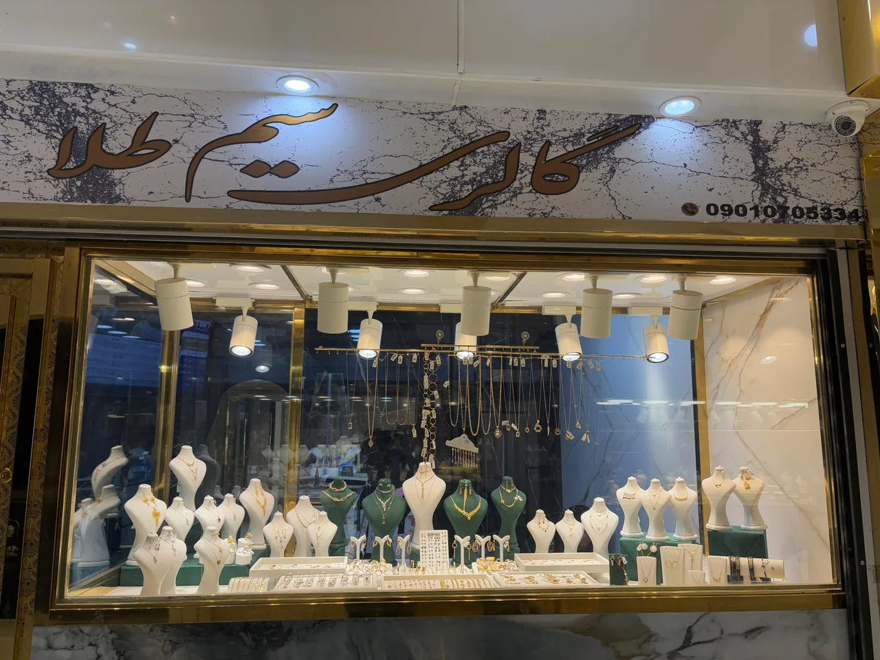 گالری سیم طلا