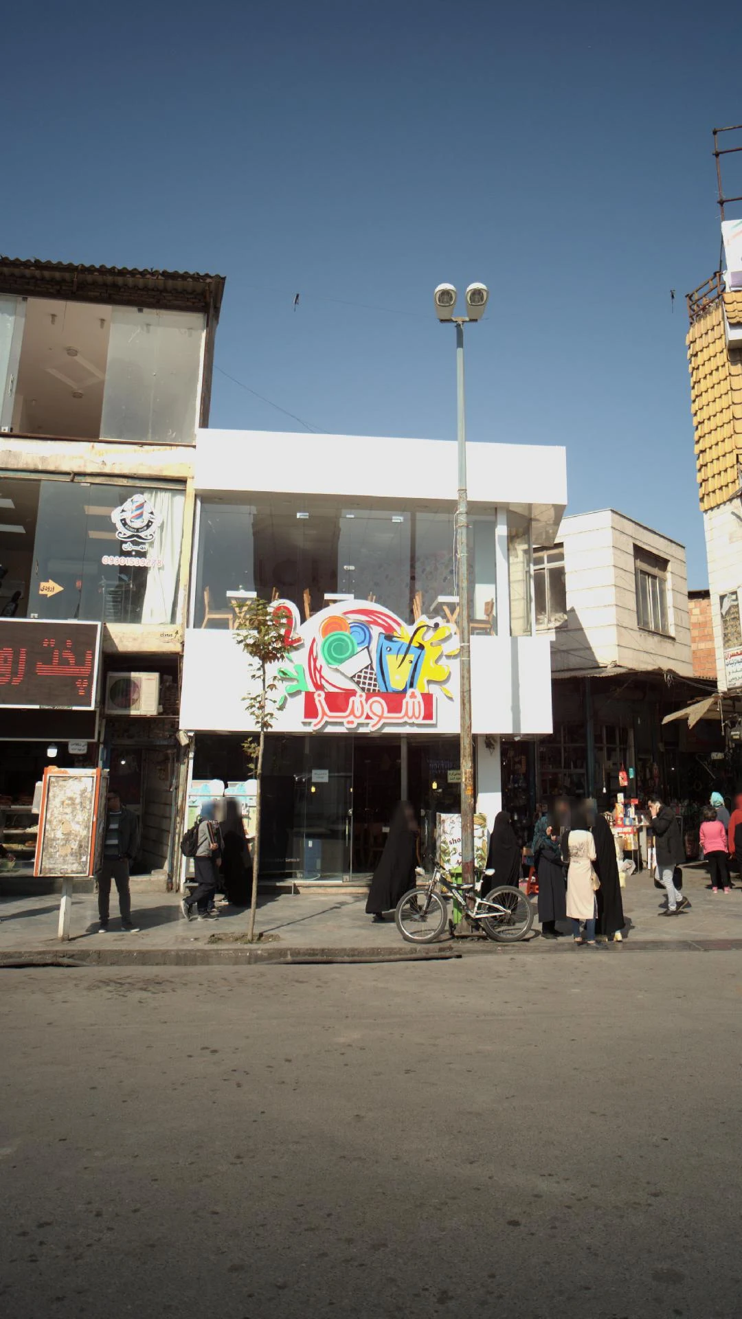 آبمیوه شونیز - تصویر 3