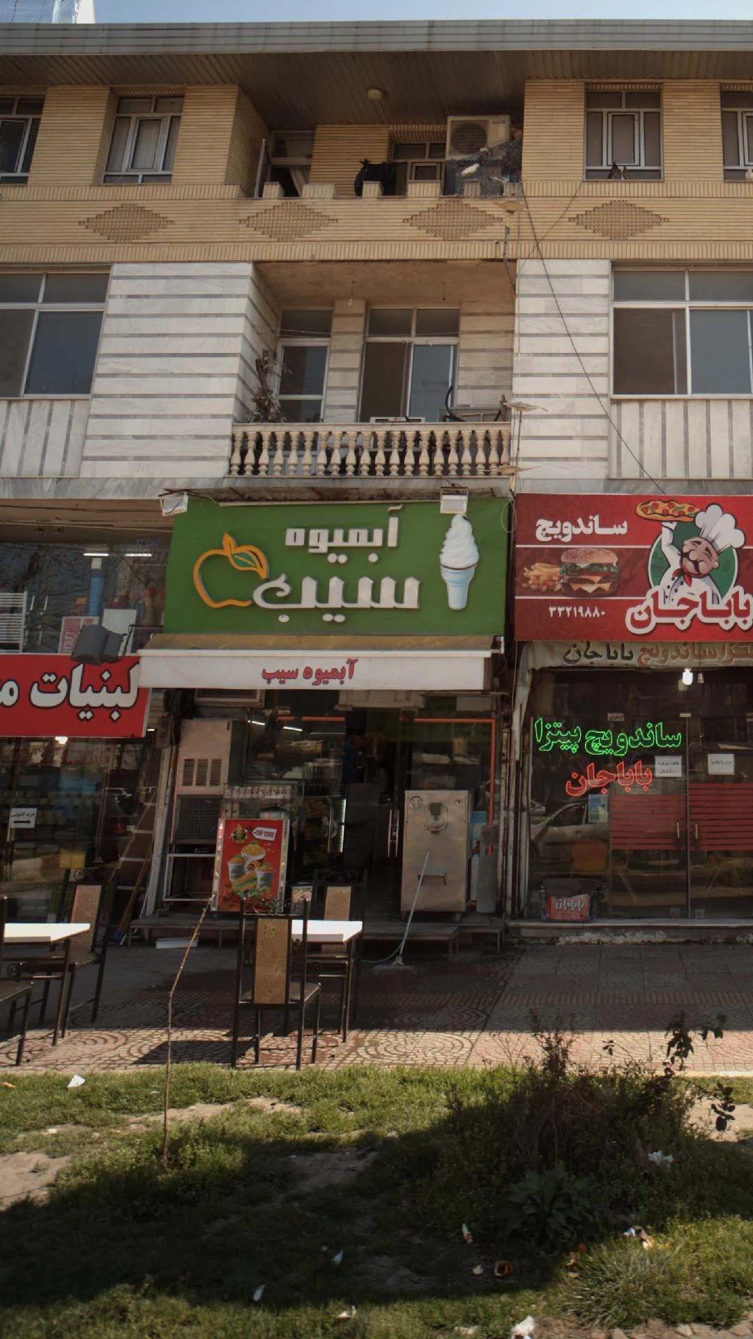 آبمیوه سیب - تصویر 2