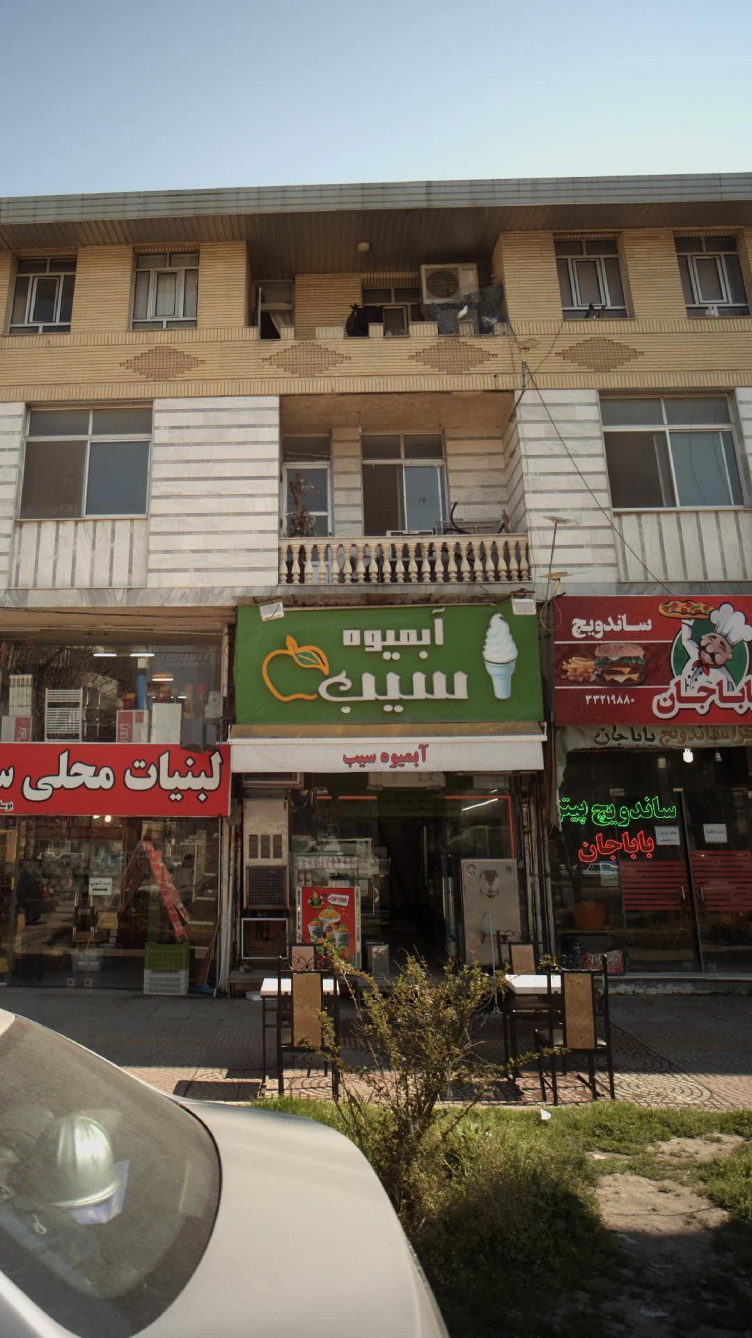 آبمیوه سیب - تصویر 3