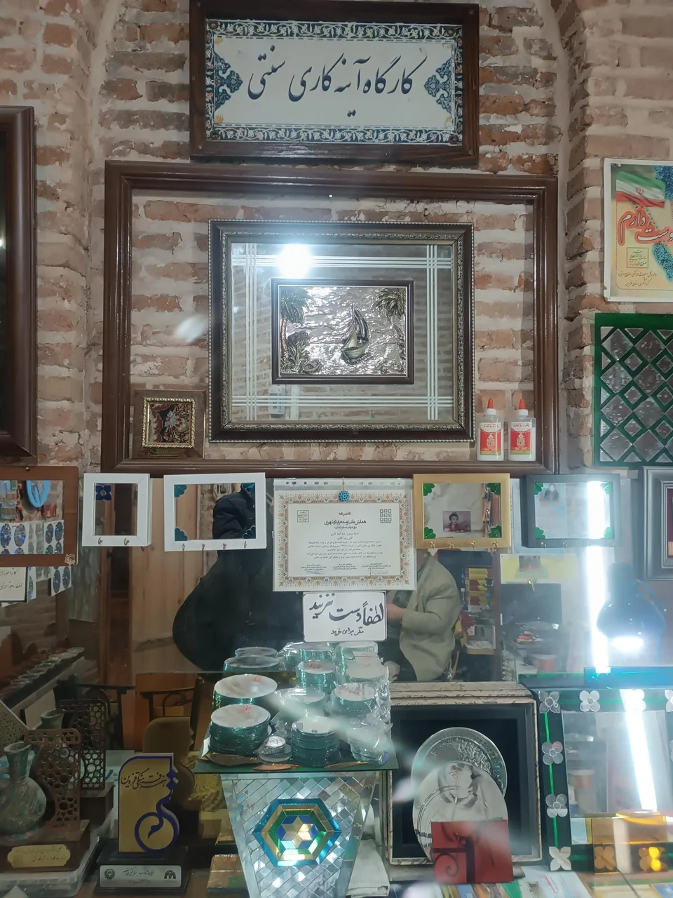 آموزشگاه آینه کاری سنتی رضا گلدوز - گالری هنری در قزوین