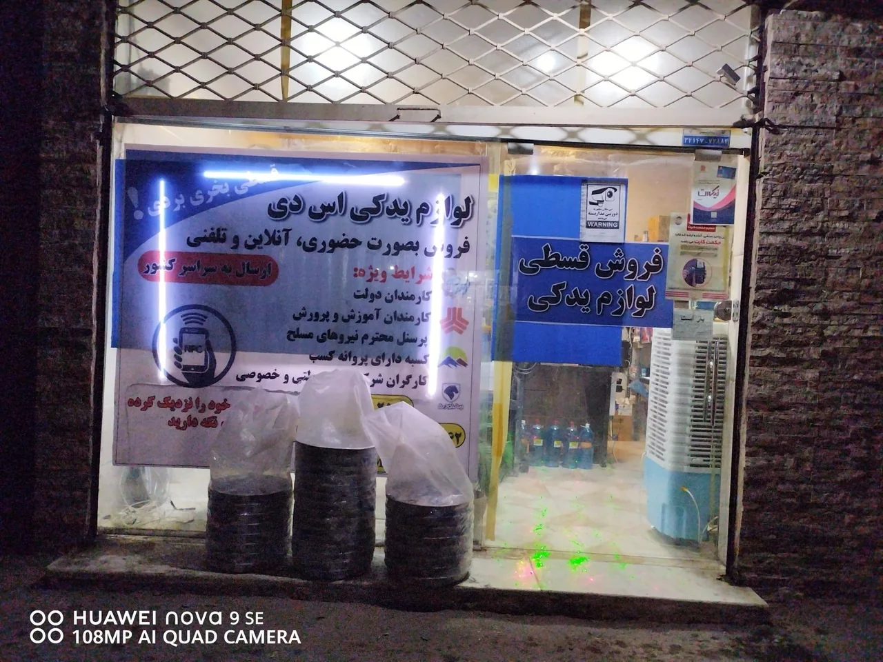 لوازم یدکی اس دی - تصویر 2