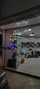 مرکز تخصصی دیتیلینگ خودرو کارمانیا