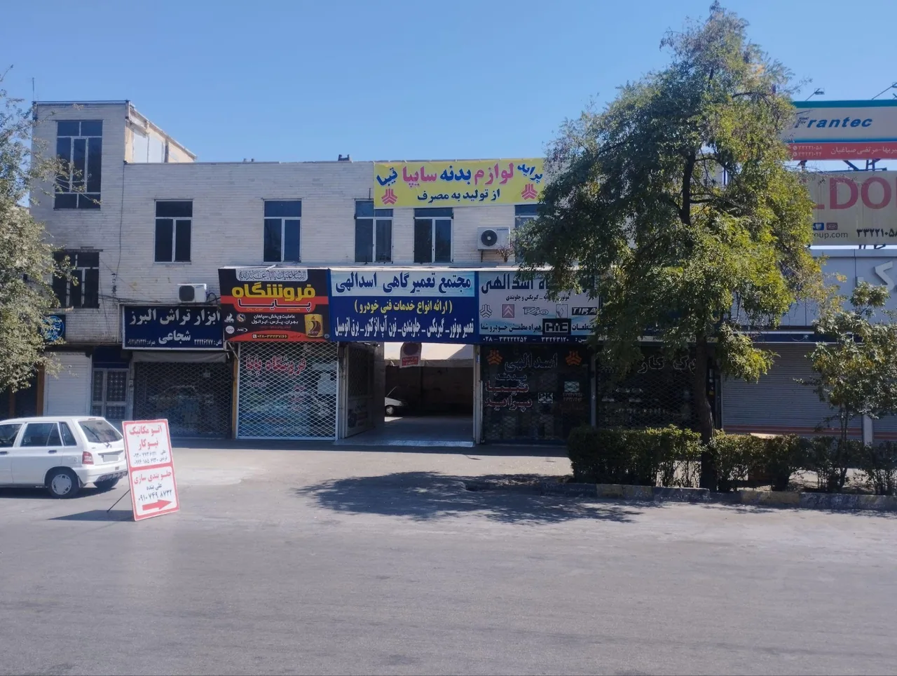 دنیای اگزوز (اسدالهی) - تصویر 3