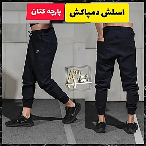 فروشگاه پوشاک و تجهیزات ورزشی تاپ اسپرت
