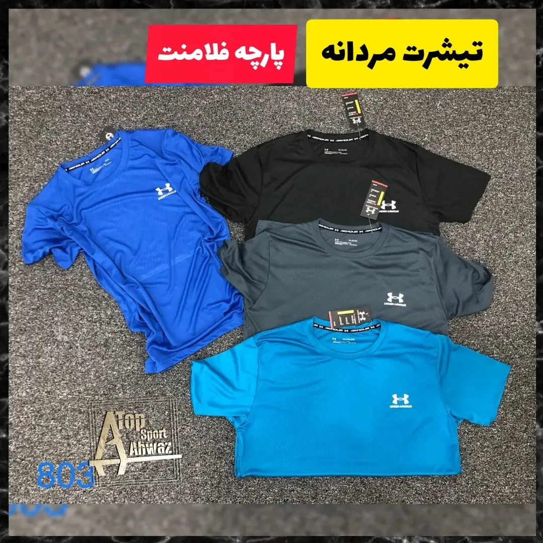 فروشگاه پوشاک و تجهیزات ورزشی تاپ اسپرت - تصویر 2