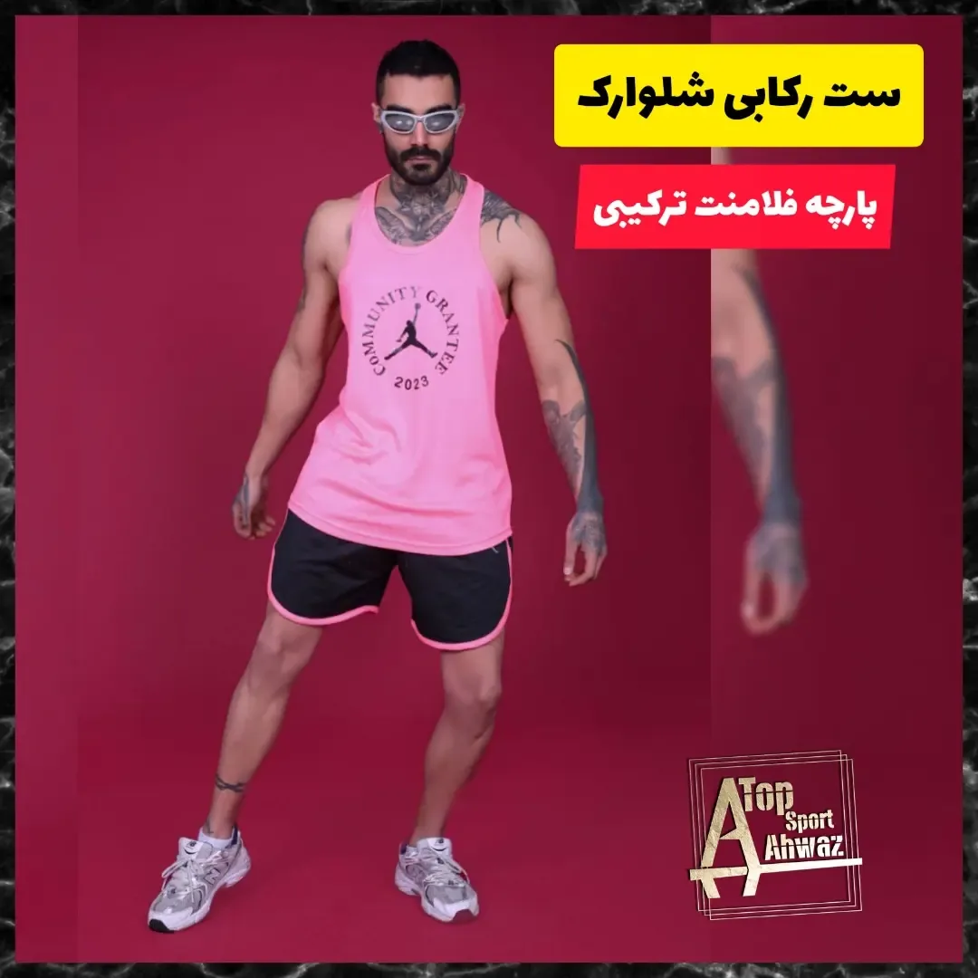 فروشگاه پوشاک و تجهیزات ورزشی تاپ اسپرت - تصویر 3