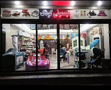 سیسمونی قند عسل