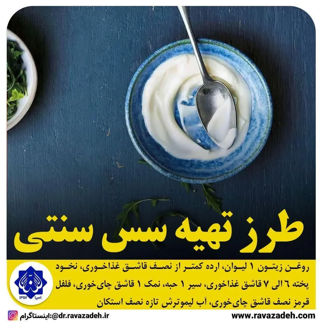 گیاهان دارویی سودآوری - طب سنتی و عطاری در مشهد - تصویر 4