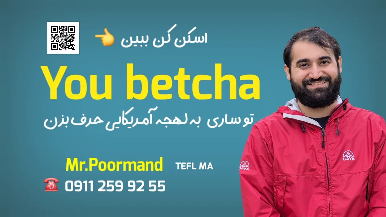 آموزشگاه زبان انگلیسی پورمند - تصویر 5