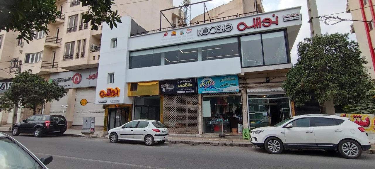 خشکشویی اکسیر - تصویر 3