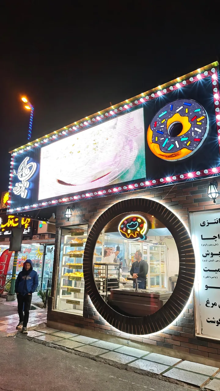 دونات آفتاب درخشان صحرا - تصویر 3