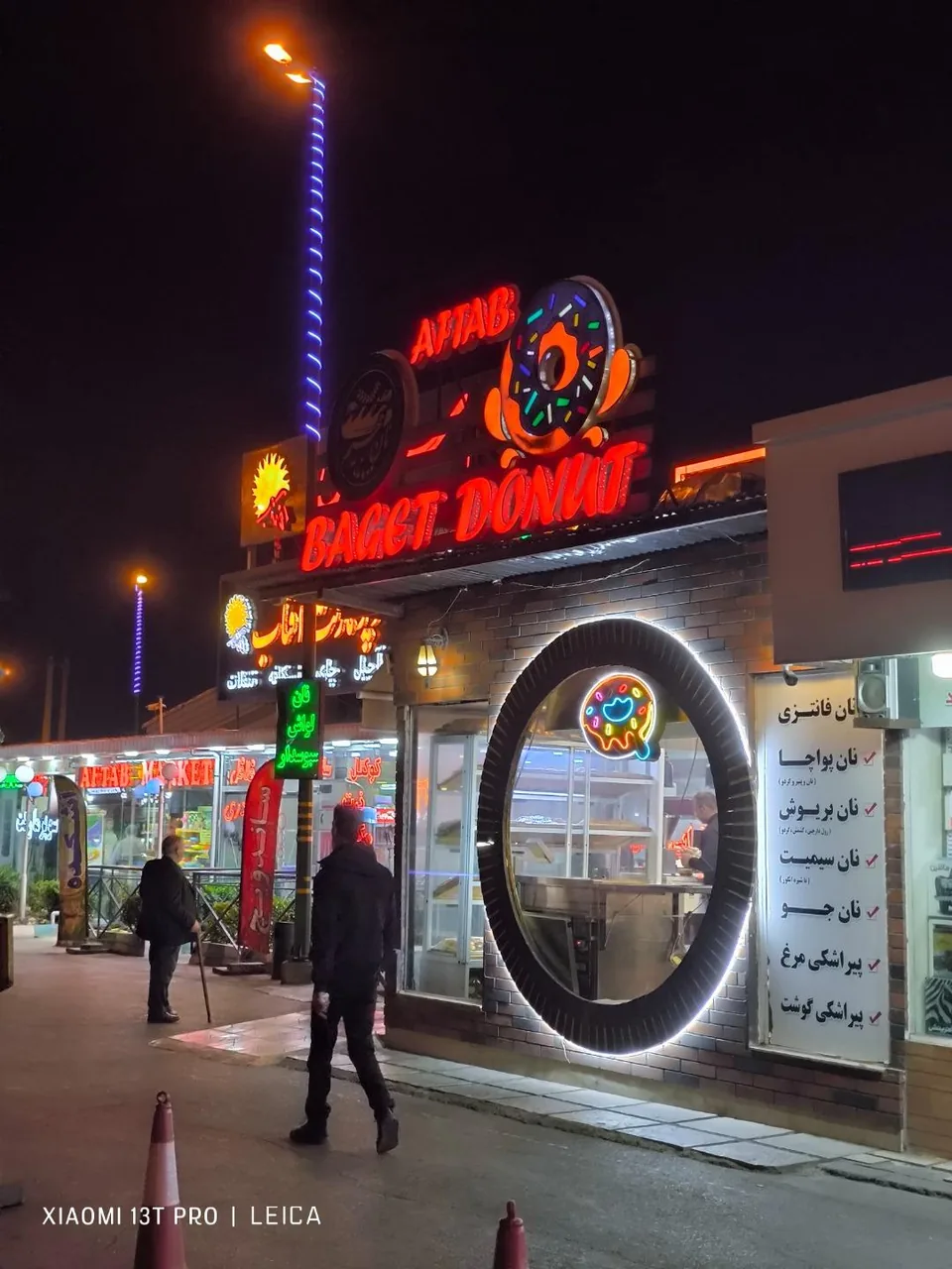 دونات آفتاب درخشان صحرا - تصویر 4