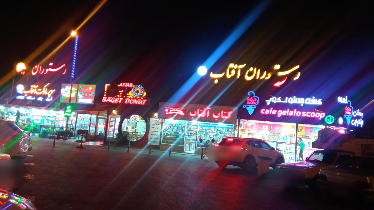 دونات آفتاب درخشان صحرا - تصویر 5