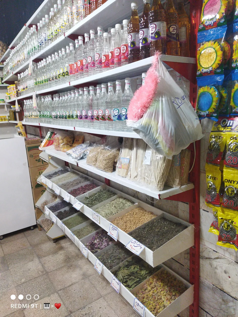 عطاری پونه (حشمتی) - تصویر 2