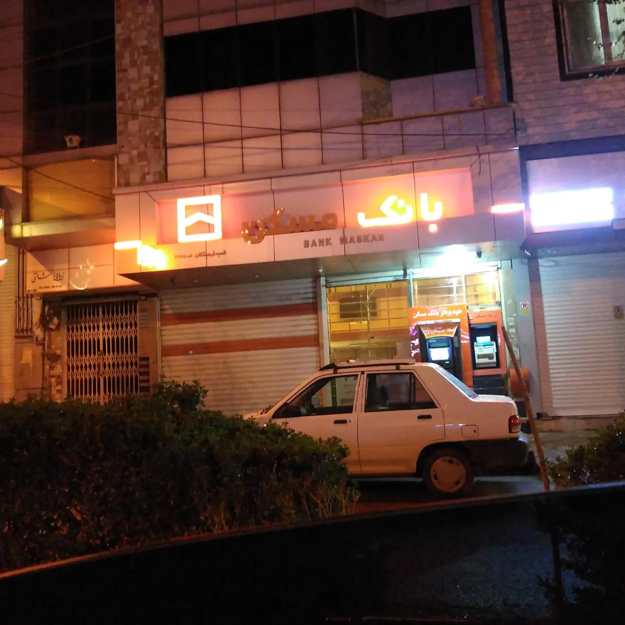 بانک مسکن | فرهیختگان ۴۴۶5 - تصویر 3