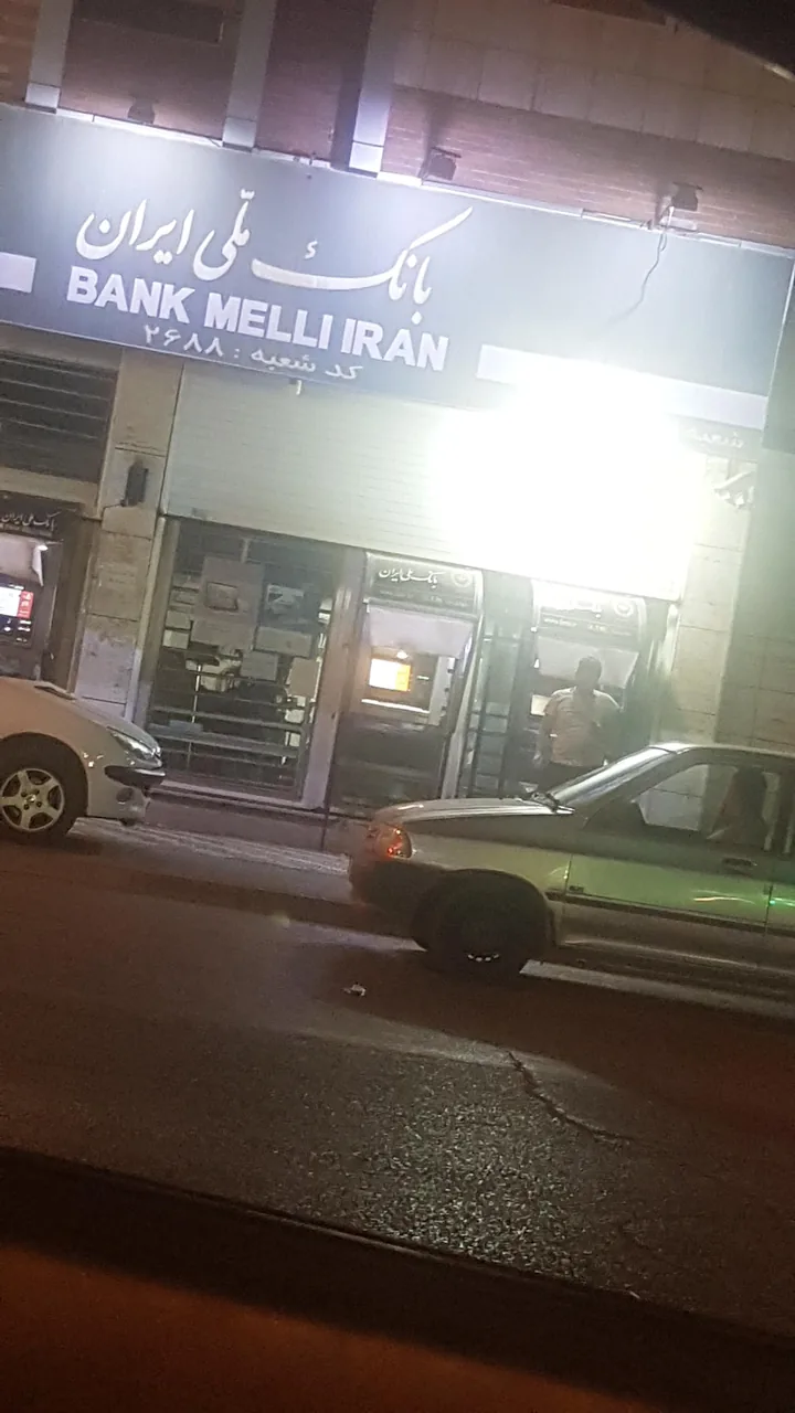 بانک ملی شعبه سرور آزادگان